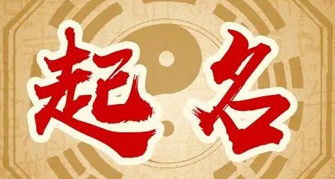 燁字如何起名(燁字取名男孩)