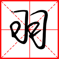羽字如何起名(羽字取名男孩)