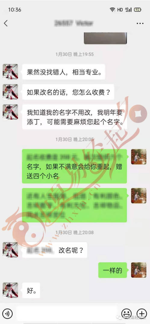 誰(shuí)有好的起名網(wǎng)站