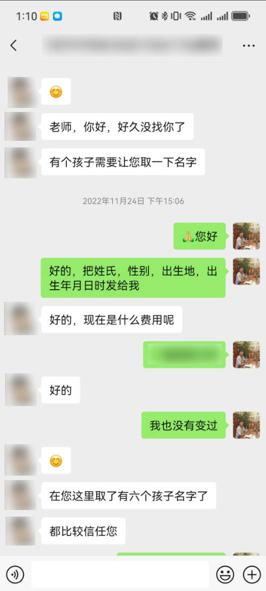 哪個(gè)網(wǎng)站花錢起名靠譜